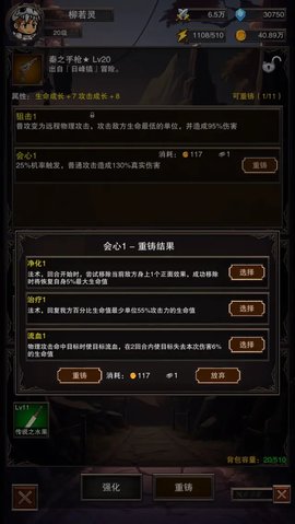 飞到绝技安卓版正版