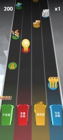垃圾来了游戏(Garbage Disposal Challenge)