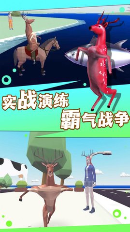 疯狂动物侦探社游戏