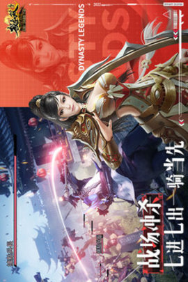 极无双游戏