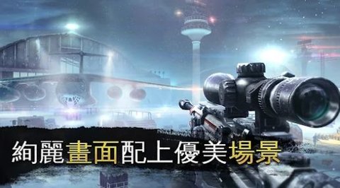 炽热狙击（Sniper Fury）