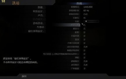 使命召唤4现代战争