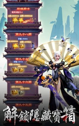 救救哪吒上古传奇手游