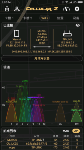 cellular-z软件中文版