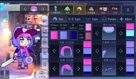 加查意愿正版（Gacha Want）
