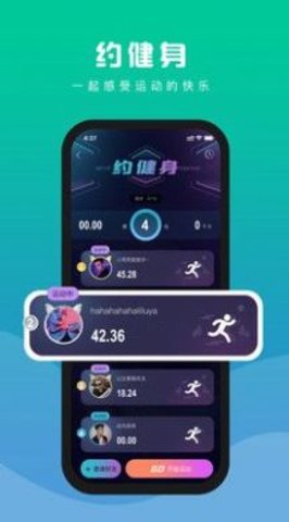 浙里练app