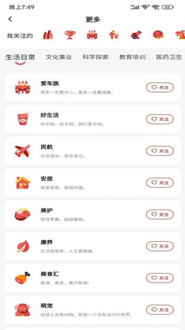 好运达