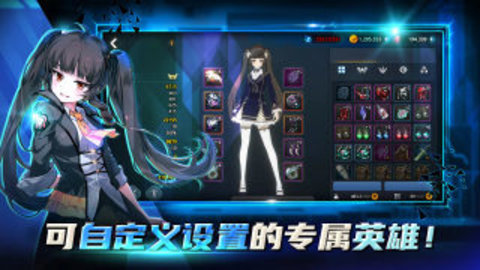 灵魂行者城市战略手游