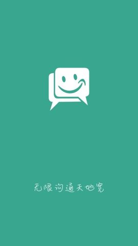 速讯最新版