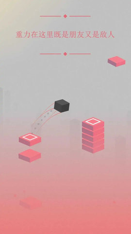 方块物理冒险游戏(BLUK)