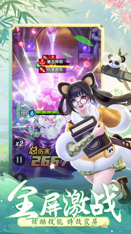 上古王冠安卓版