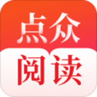 点众阅读免费版