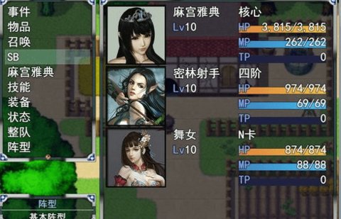 召唤之旅无心版