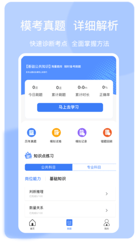 上国教育