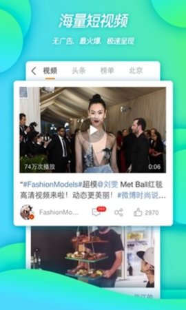 微博（  Weibo  ）