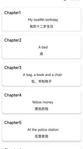 新概念人工智能学外语官方