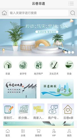 云巷