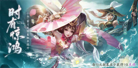 乱世逐鹿手游