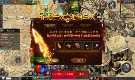 千年怀旧服最新版