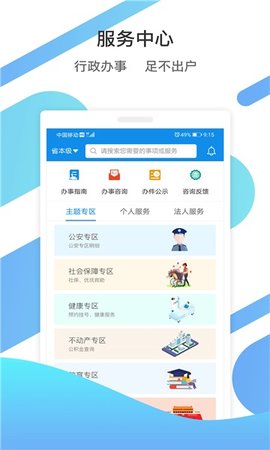 山东通标准版