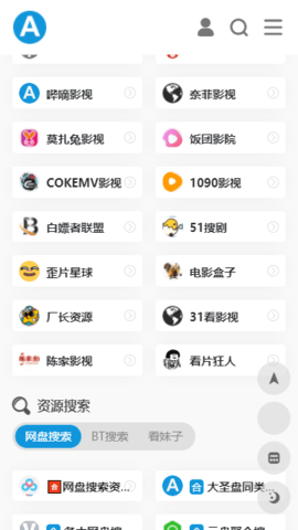 爱达杂货铺app手机版