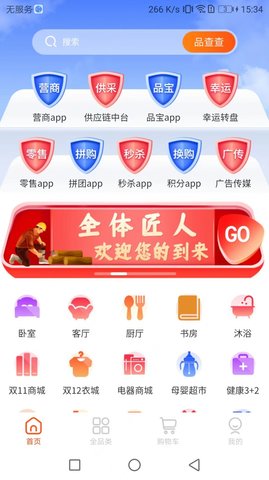 不佬商