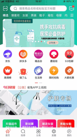 省兔