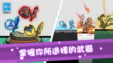 奇妙物语冒险官方最新版