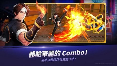 拳皇全明星最新版（KOF ALLSTAR）