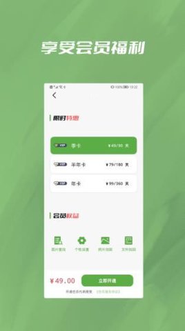 信息恢复精灵app