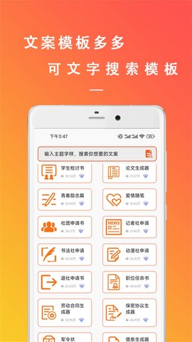 万能枝条文案控