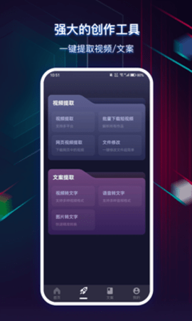 快抖素材君