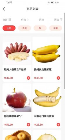 原生泰APP安卓版