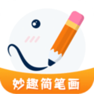 妙笔生花app