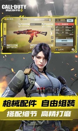 使命召唤正版