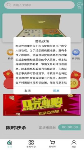 阿真甄选