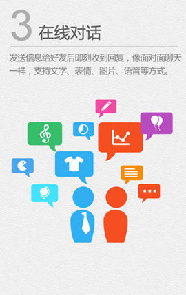 江苏和教育APP