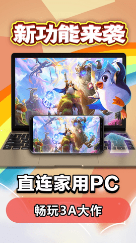 达龙云