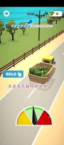 填满和快递游戏(Fill and Deliver)