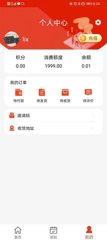云微数字商城免费版