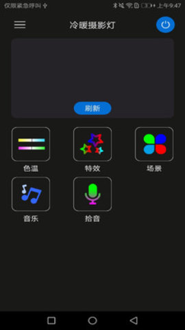 M LED最新版