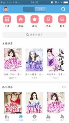下书网官方版