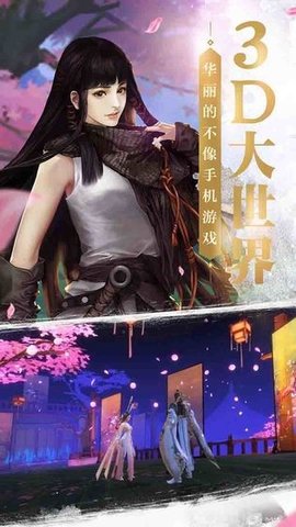 独孤江湖手游