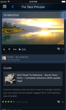 蒸汽平台手机版（Steam）