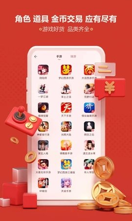 藏宝阁app最新版