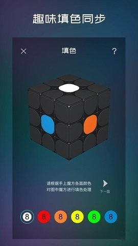 魔方栈最新手机版