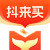 抖来买用平台app