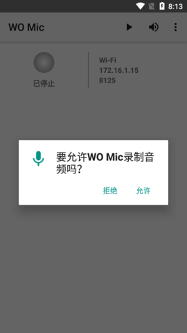 womic手机版