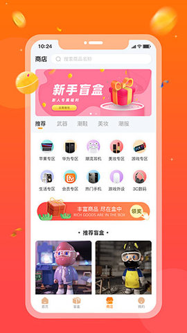 格欧购app