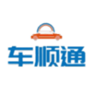 车顺通司机端